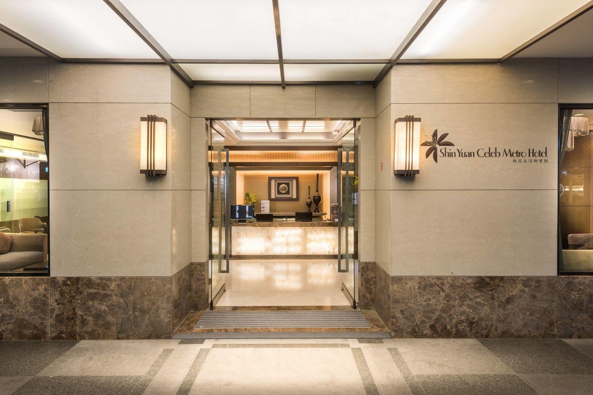Shin Yuan Celeb Metro Hotel Kota Hsinchu Bagian luar foto